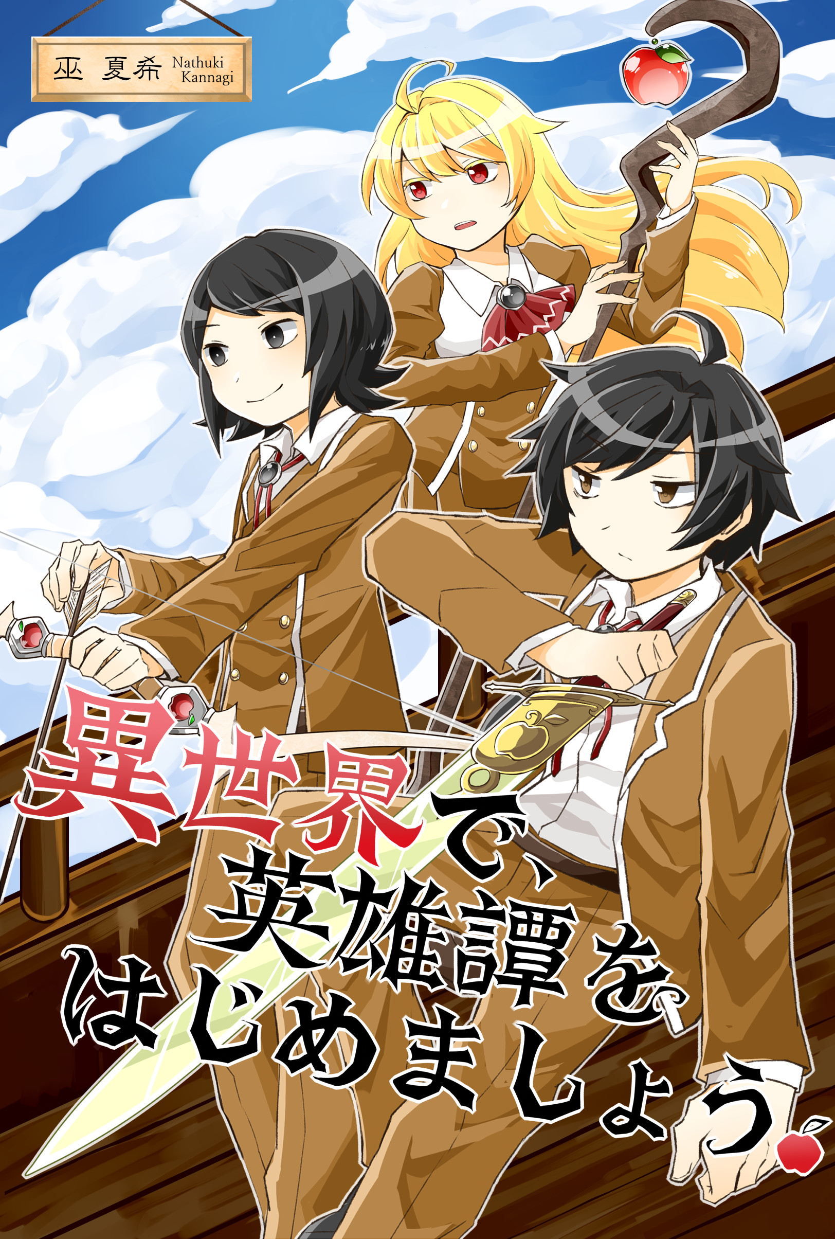 hyoushi01.jpg